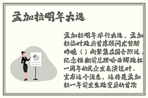 雏田禁图
